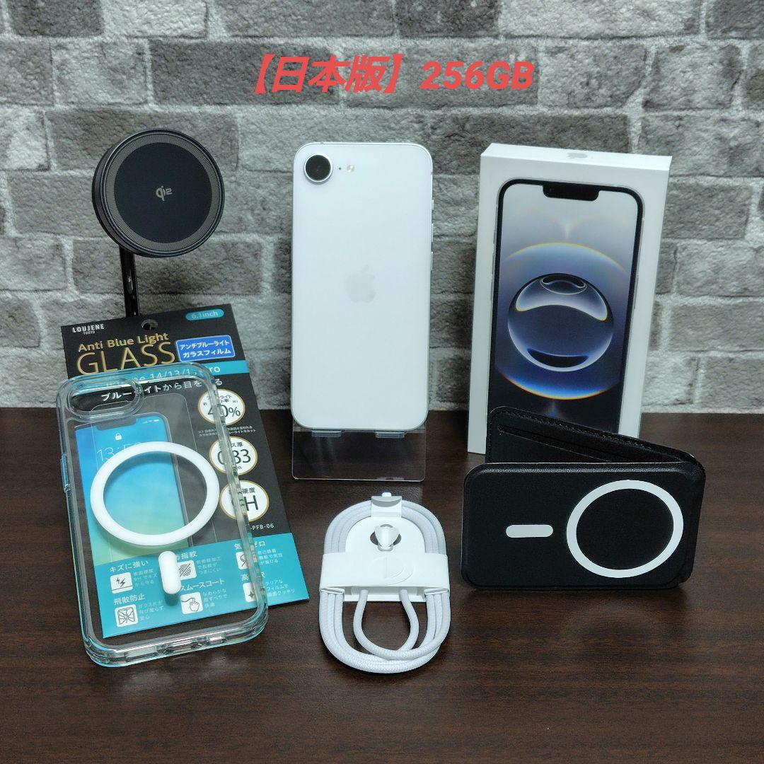 Apple iPhone16e 256GB ホワイト iPhone 16e 256GB ホワイト ソフトバンクを購入 - Apple（日本）