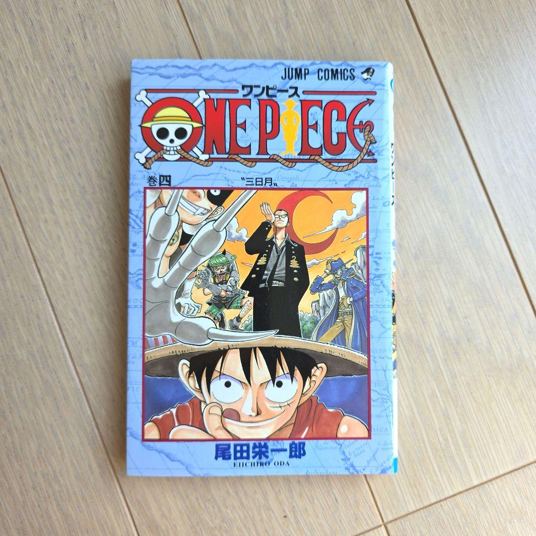 初版】ONE PIECE ワンピース 4巻 - メルカリ