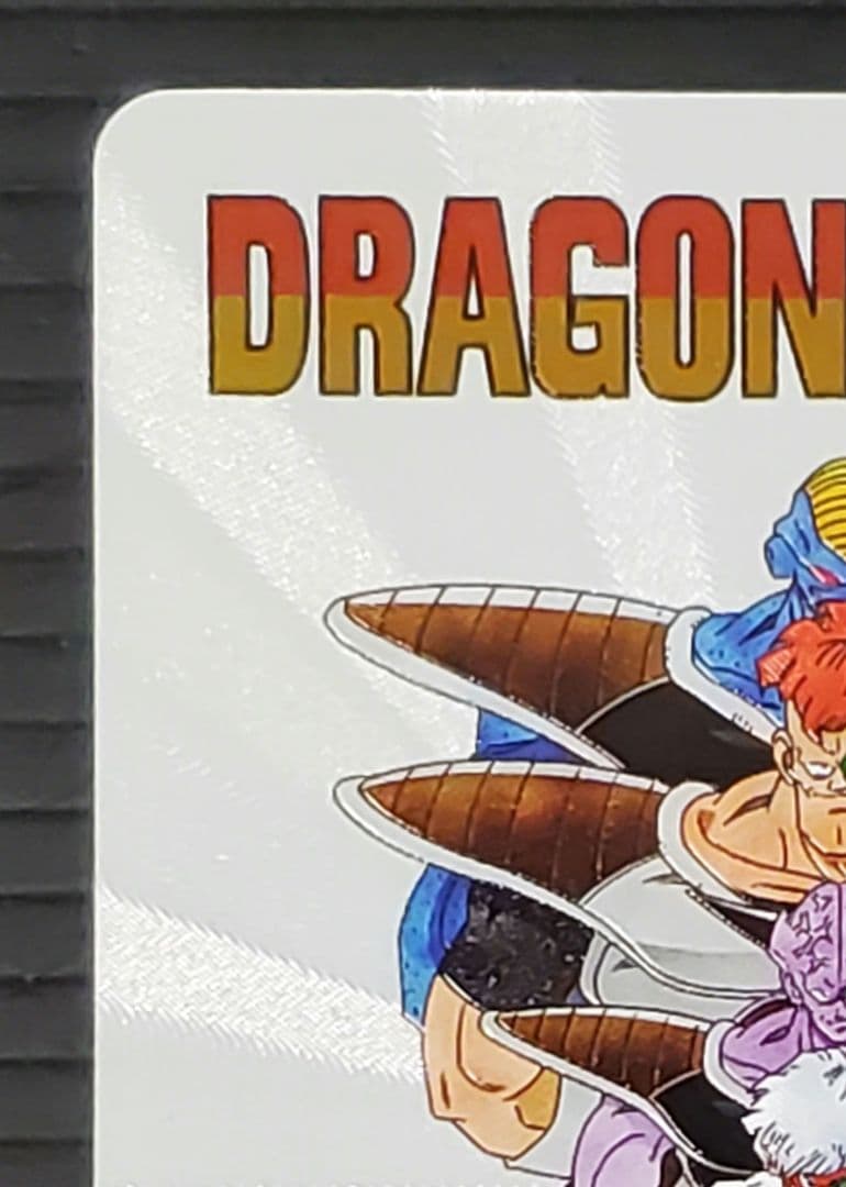 ギニュー MM3-026DA スーパードラゴンボールヒーローズ②特別