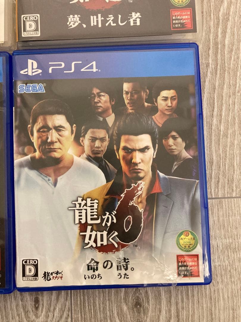 値下げ！】龍が如くシリーズ1-6など9作品 - メルカリ