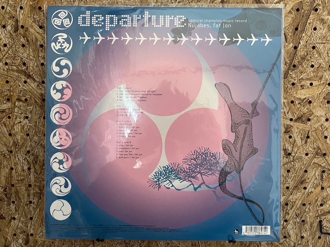 LP2枚セット Nujabes departure & impression - メルカリ