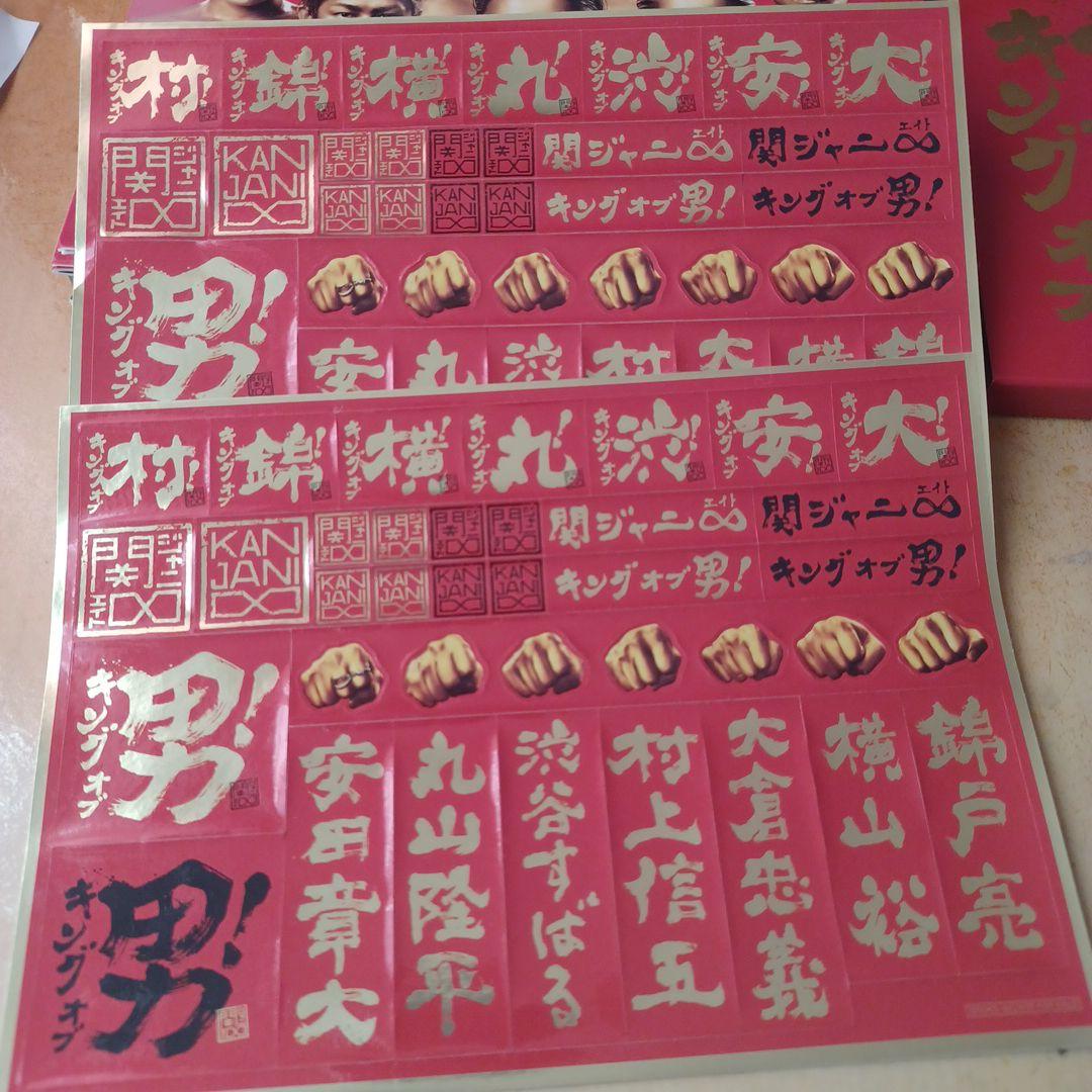 関ジャニ∞ CDシングル82枚まとめ売り - メルカリ