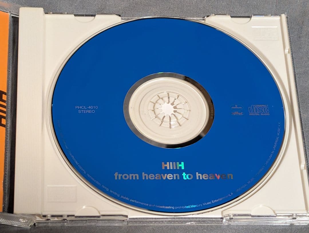 HⅡH /from heaven to heaven リング らせん - メルカリ