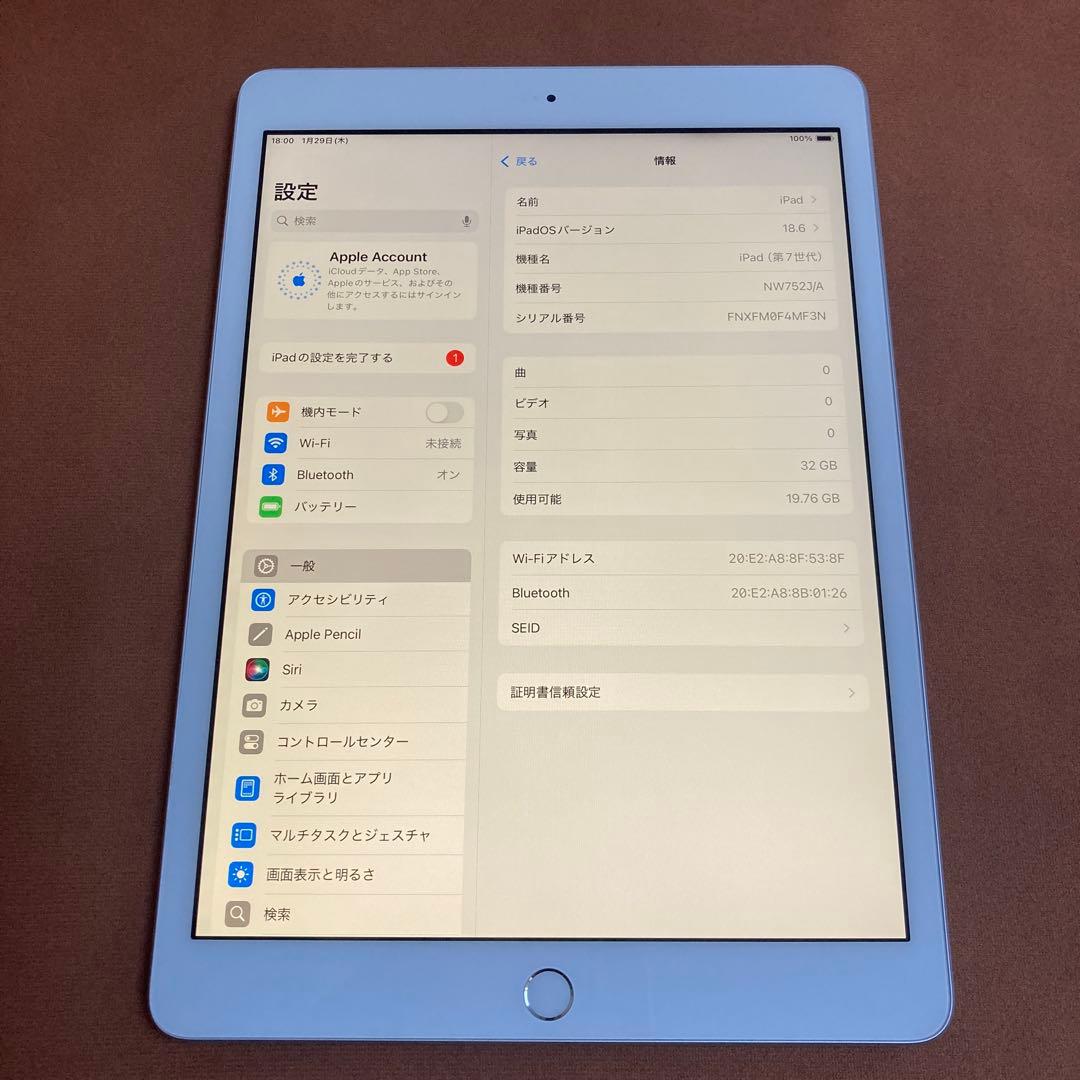 335【早い者勝ち】電池最良好☆iPad7 第7世代 32GB WIFIモデル☆ 4099【早い者勝ち】電池最良好☆iPad7 第7世代 32GB SIMフリー