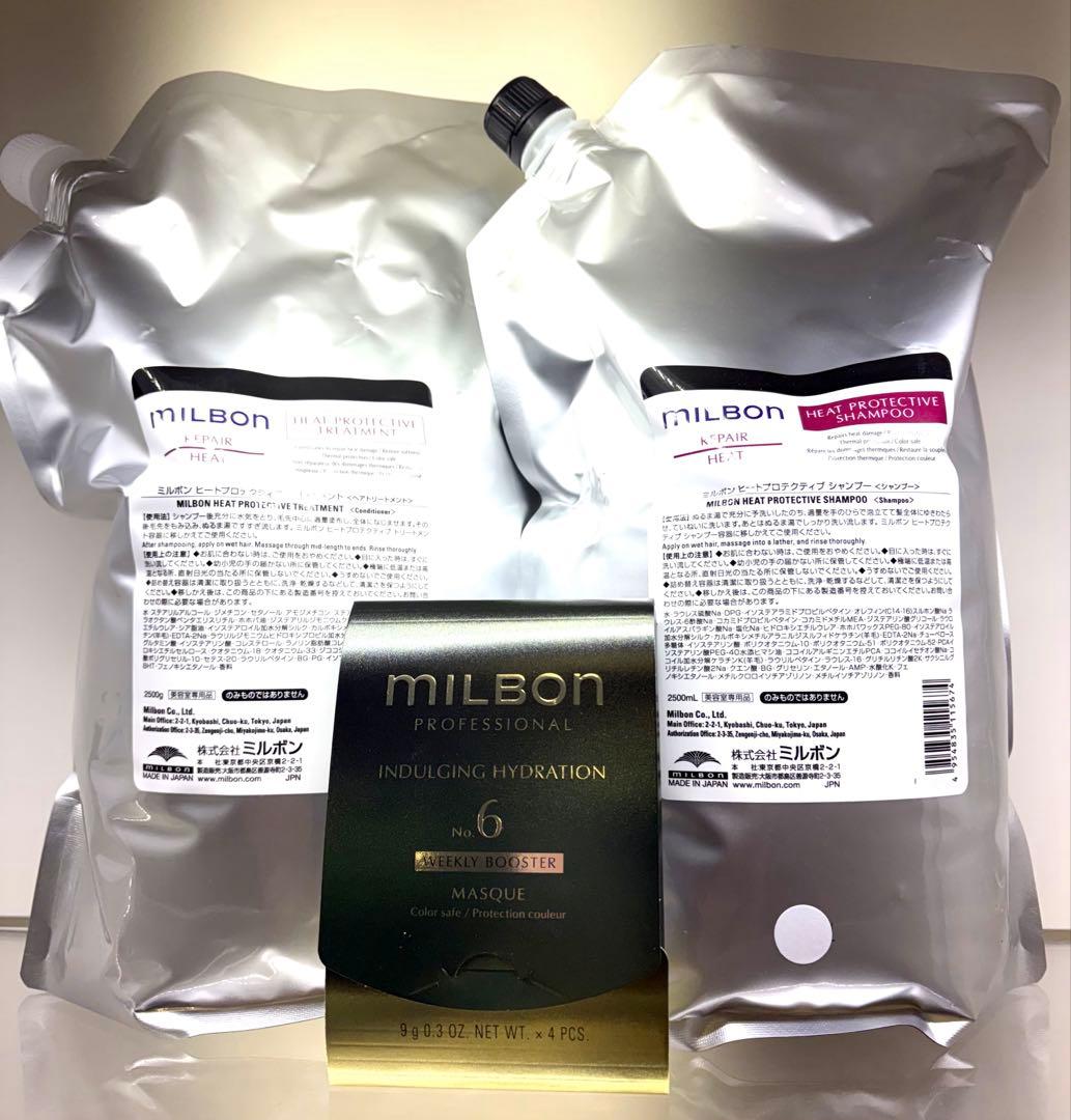 ミルボンヒートプロテクティブシャンプー2500mlトリートメント2500ml詰替 楽天市場】ミルボン ヒートプロテクティブ シャンプー 2500ml