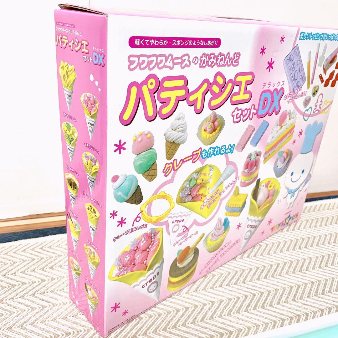 トイザらス限定品 フワフワムースのかみねんど パティシエセットDX