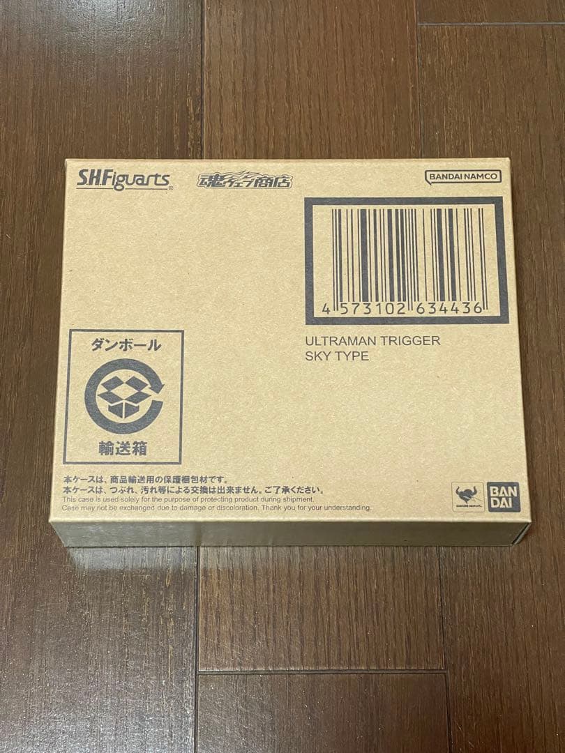 輸送箱も新品未開封S.H. フィギュアーツ ウルトラマントリガー スカイ