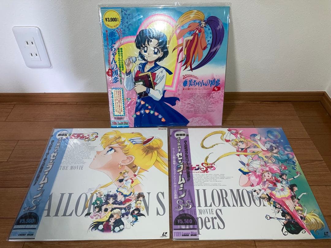 LD セーラームーン TVシリーズ3BOX+劇場版セット レーザーディスク