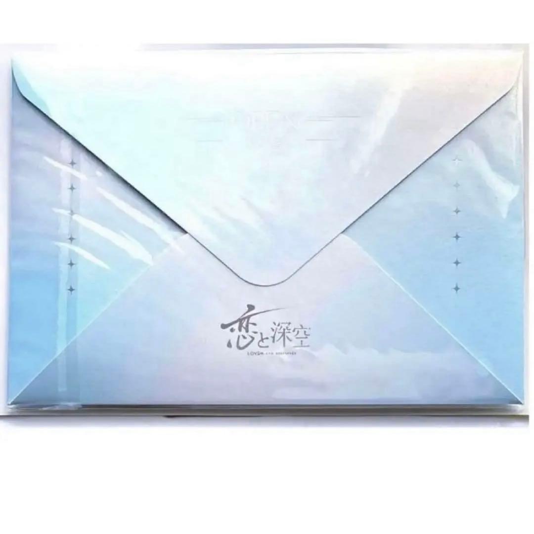 恋と深空】手紙／アクリルブロックセット - メルカリ