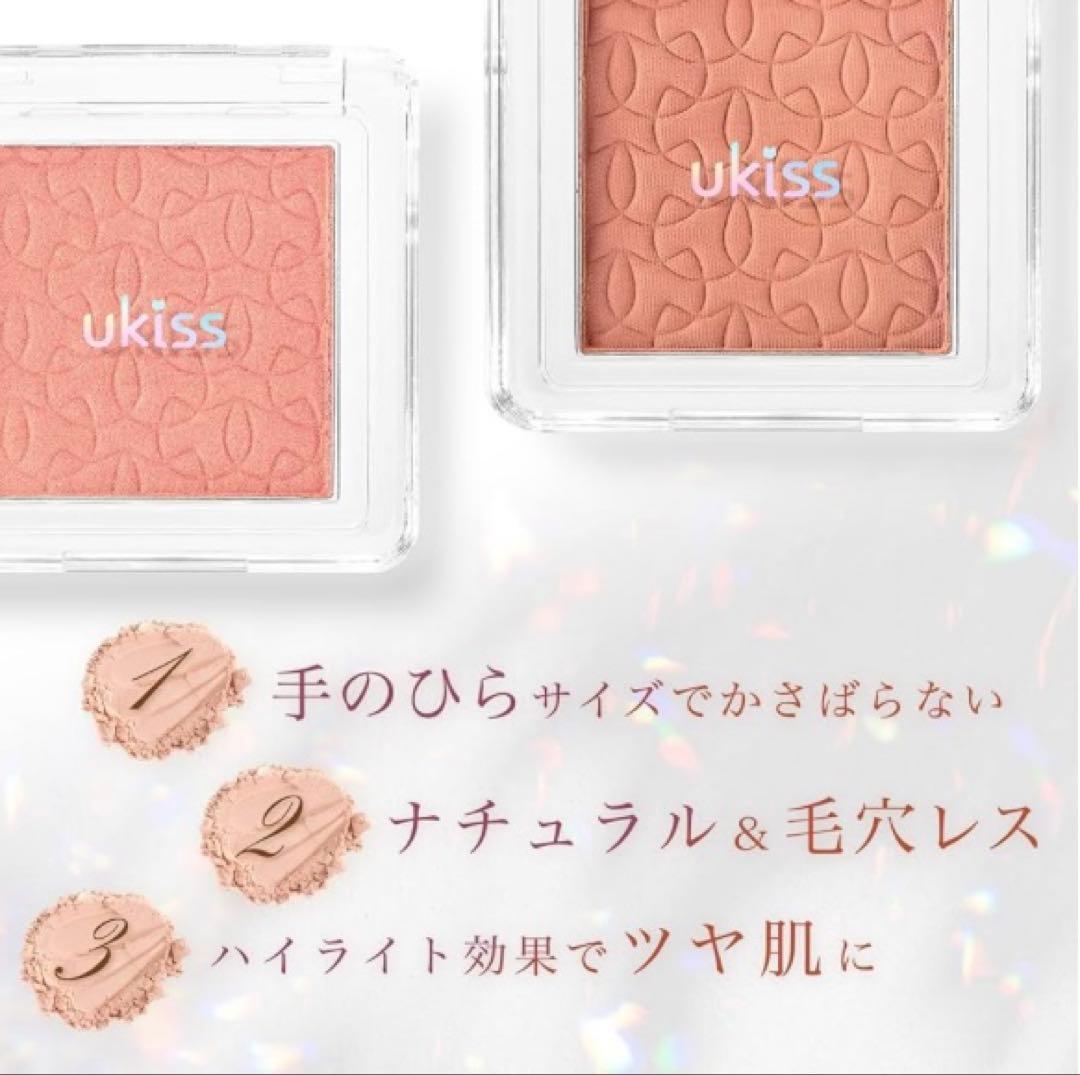 新品未開封 ukiss キャットミニチーク M05 ミャオロゼピンク - メルカリ