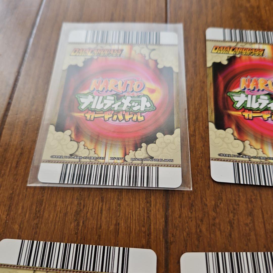 ナルティメットカードバトル NARUTO データカードダス 奈良シカマル