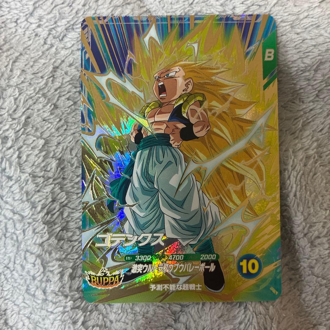 ドラゴンボール ダイバーズ SDV7-022 GDR ゴテンクス 超サイヤ人3