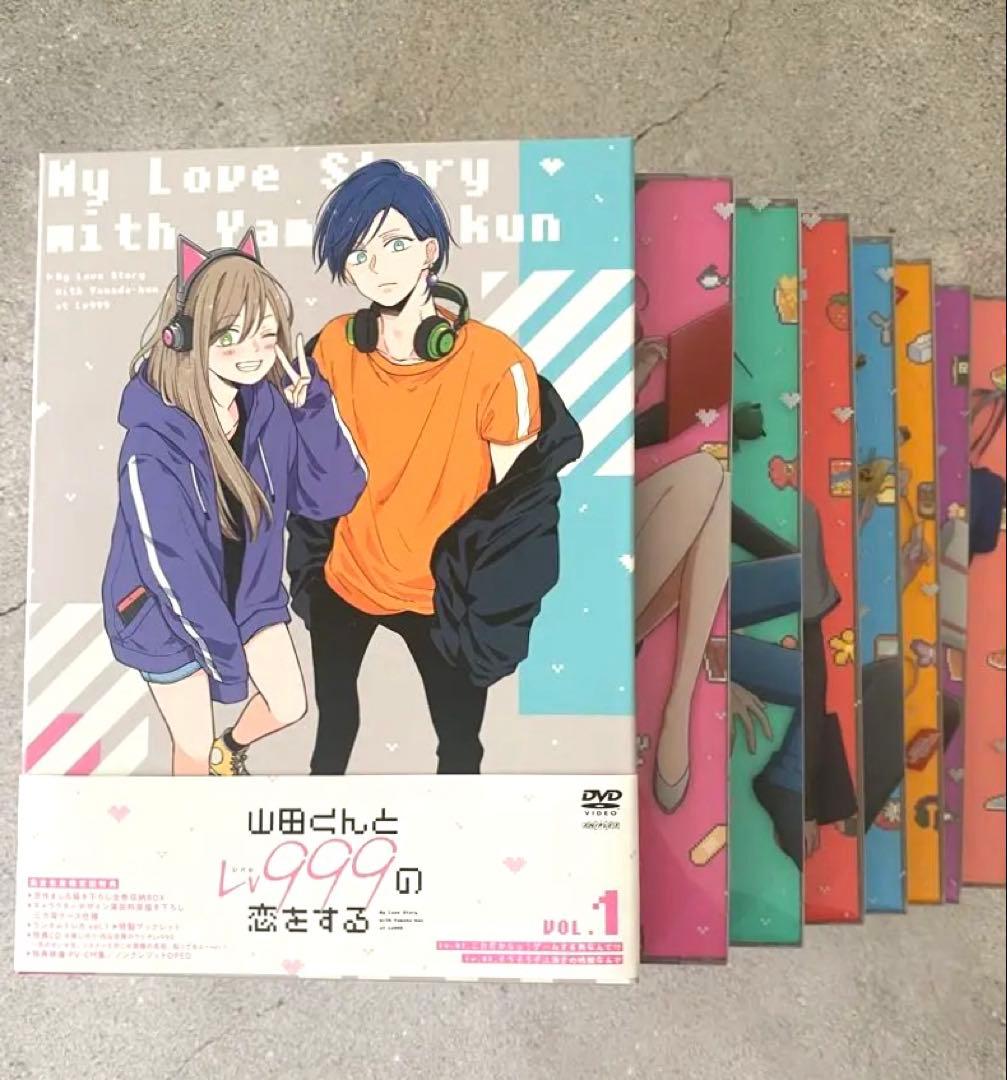 山田くんとLv999の恋をする　全7巻 DVDセット 山田くんとLv999の恋をする 全7巻 DVDセット - メルカリ