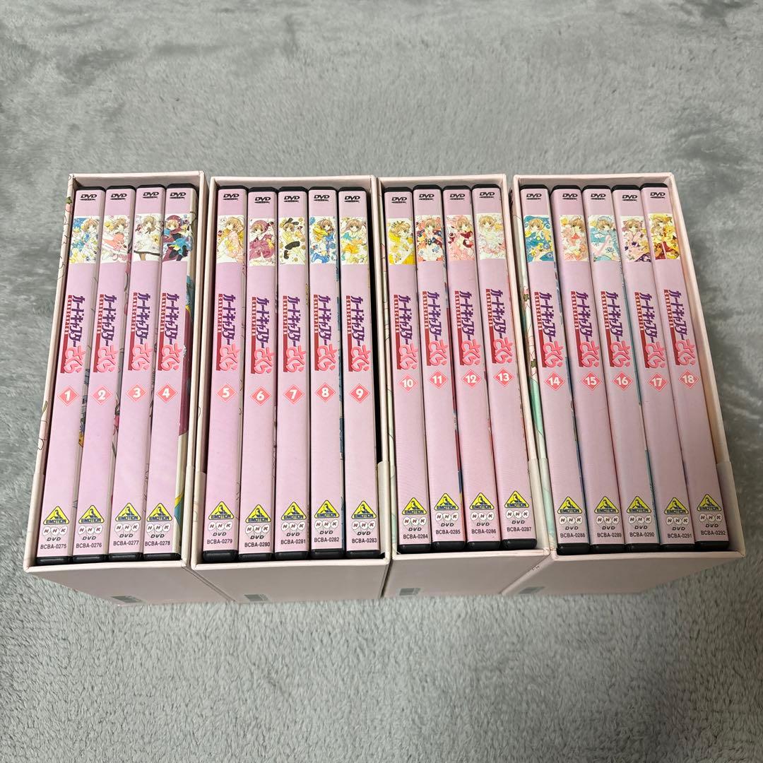 カードキャプターさくらDVD box 全巻セット カードキャプターさくら DVD BOX 全18巻セット 初回特典付 ディスク美