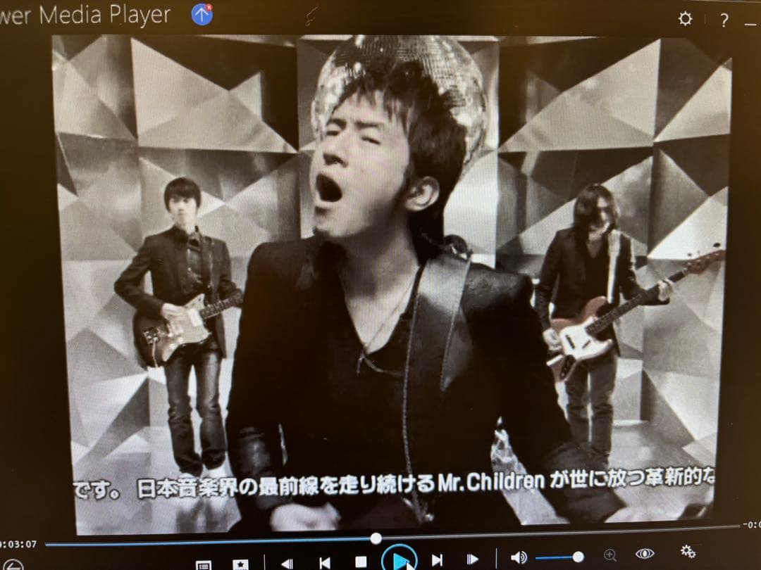 【非売品】レア！Mr.Children フェイク 店頭プロモーション用DVD