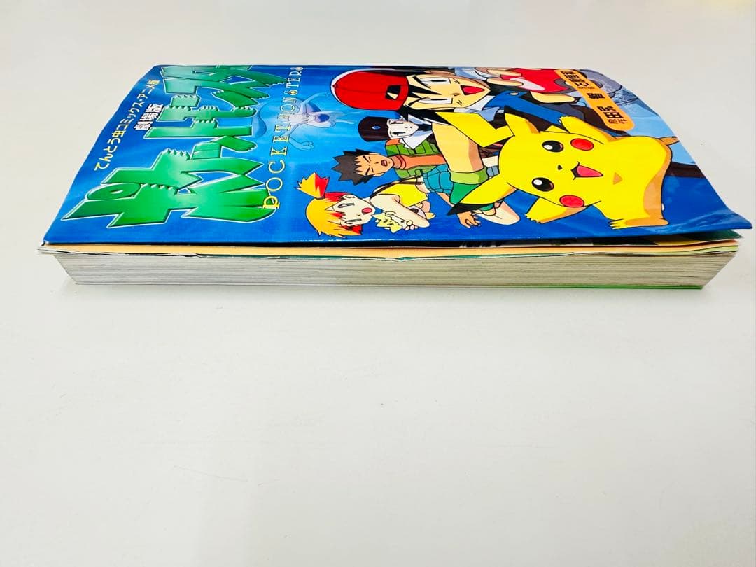 N1319 ポケットモンスター 劇場版 てんとう虫コミックス アニメ版