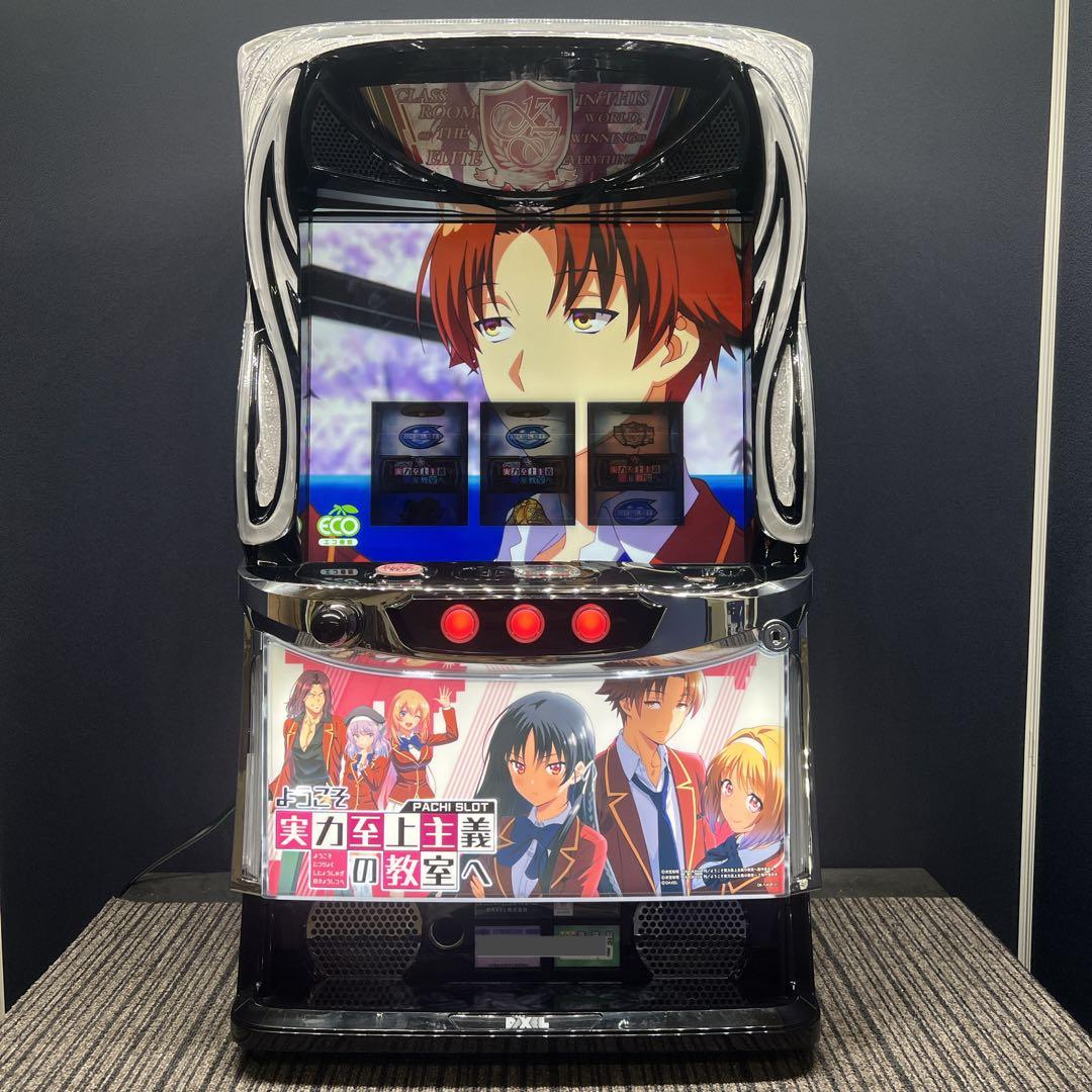 nnnn ようこそ実力至上主義の教室へ　実機　簡易ユニット付　送料無料