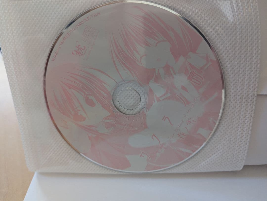 CD未開封 サクラノ詩―櫻の森の上を舞う― 公式ビジュアルアーカイヴ