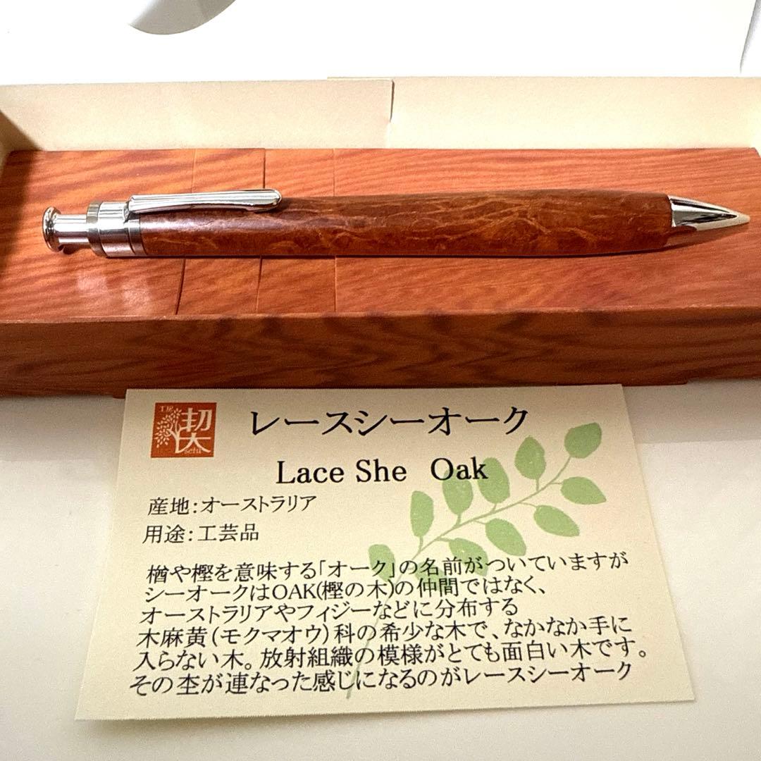 新品未使用】工房楔 ペンシル楔 レースシーオーク - メルカリ