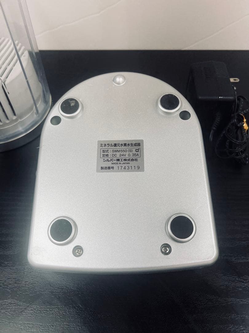 エナジーハイドロゲン SWM550 ミネラル還元水素水生成器 - メルカリ