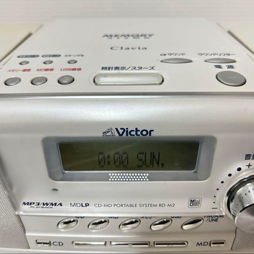 完動作品】 Victor ビクター CDMDポータブルシステム RD-M2 - メルカリ