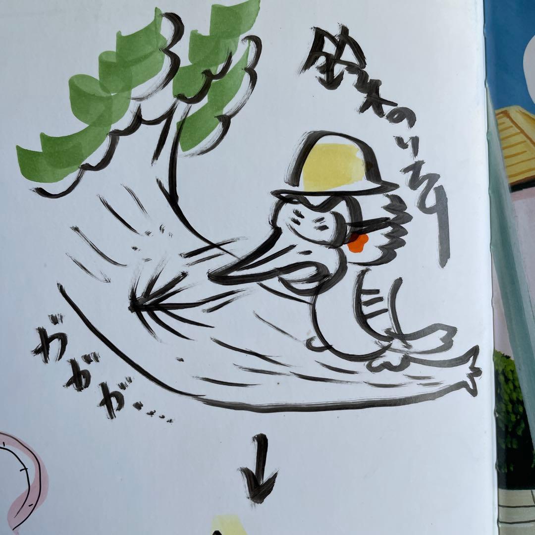 初版 帯付き 鈴木のりたけサインあり おえかきしりとり - メルカリ