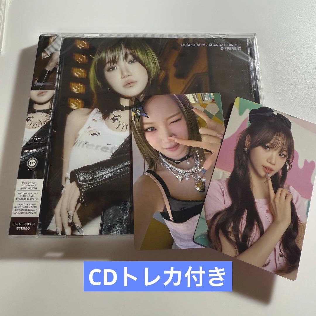 LE SSERAFIM ルセラフィム チェウォン トレカ DIFFERENT - メルカリ