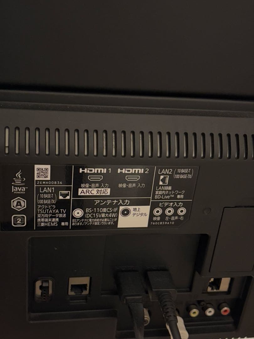 最終値下】MITSUBISHI LCD-V32BHR85 32インチ液晶テレビ - メルカリ