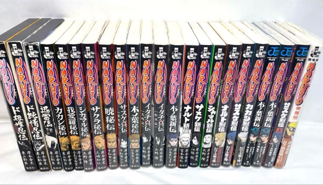 全巻初版・帯・冊子付】NARUTO＆BORUTO 116冊超豪華セット - メルカリ