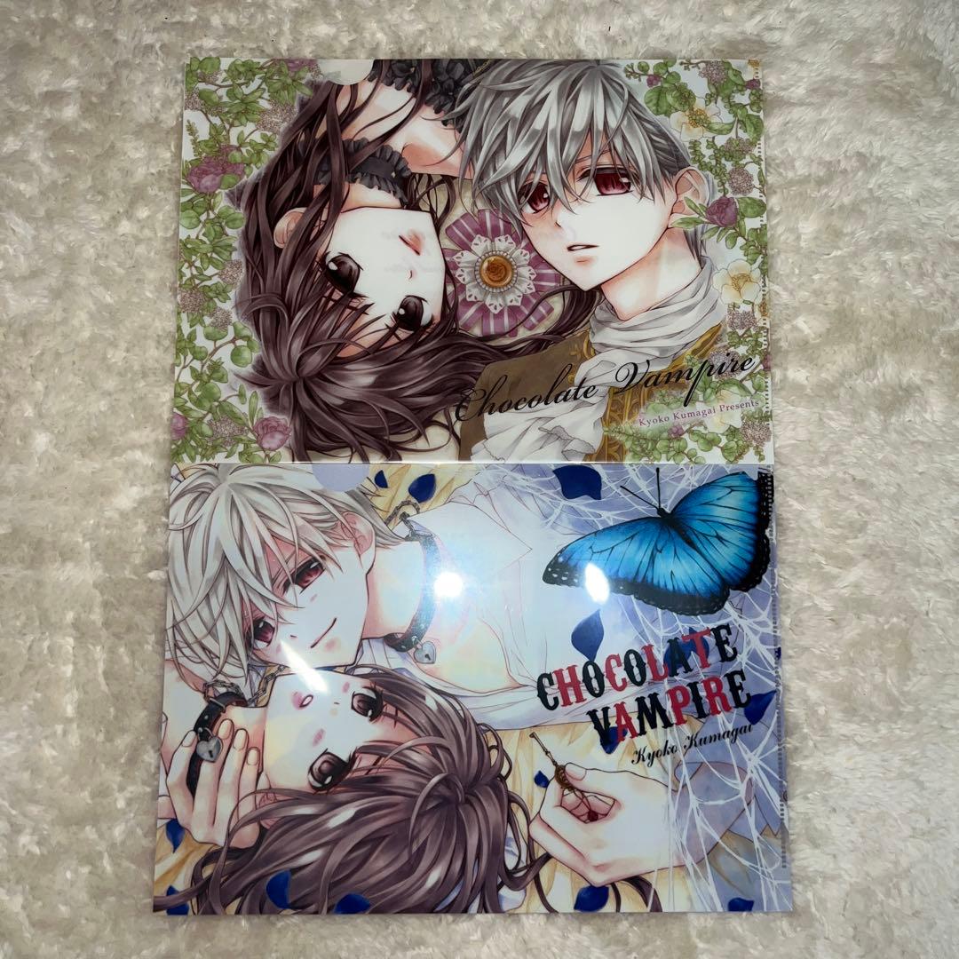 チョコレートヴァンパイア くまがい杏子先生 生下絵 直筆サイン色紙