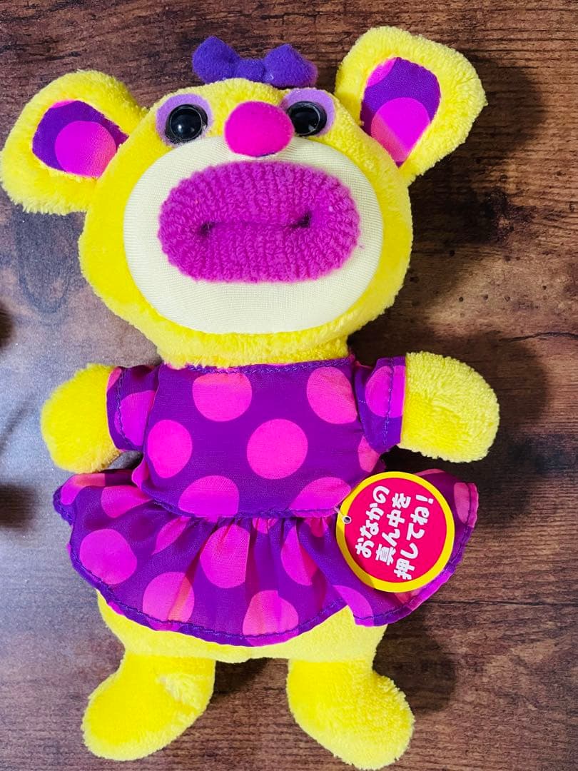 シンガマジック Sing-a-ma-jigs! ぬいぐるみ 3体セット - メルカリ