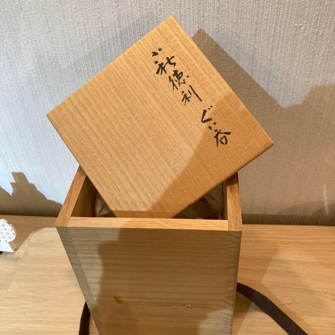 波多野善蔵 徳利 30 - メルカリ