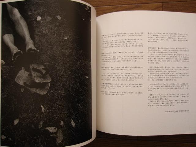 Itaru Hirama　Min Tanaka Locus Focus　サイン