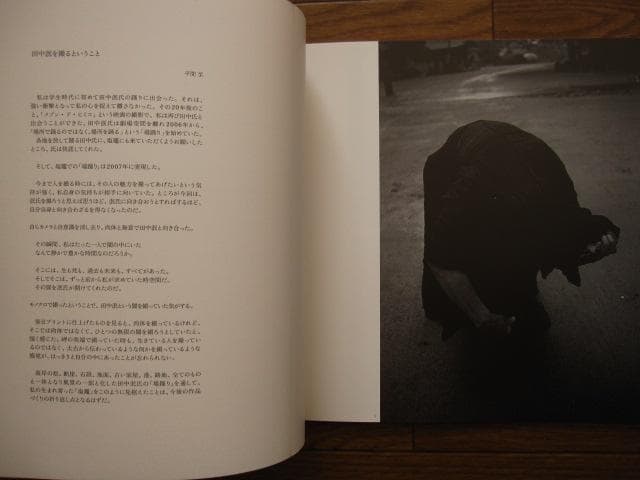 Itaru Hirama　Min Tanaka Locus Focus　サイン