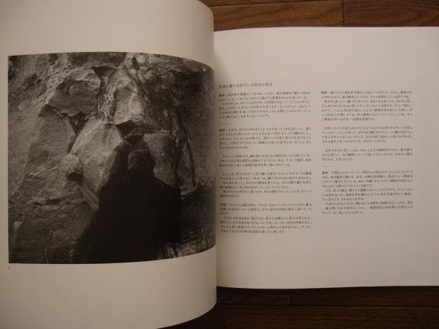 Itaru Hirama　Min Tanaka Locus Focus　サイン