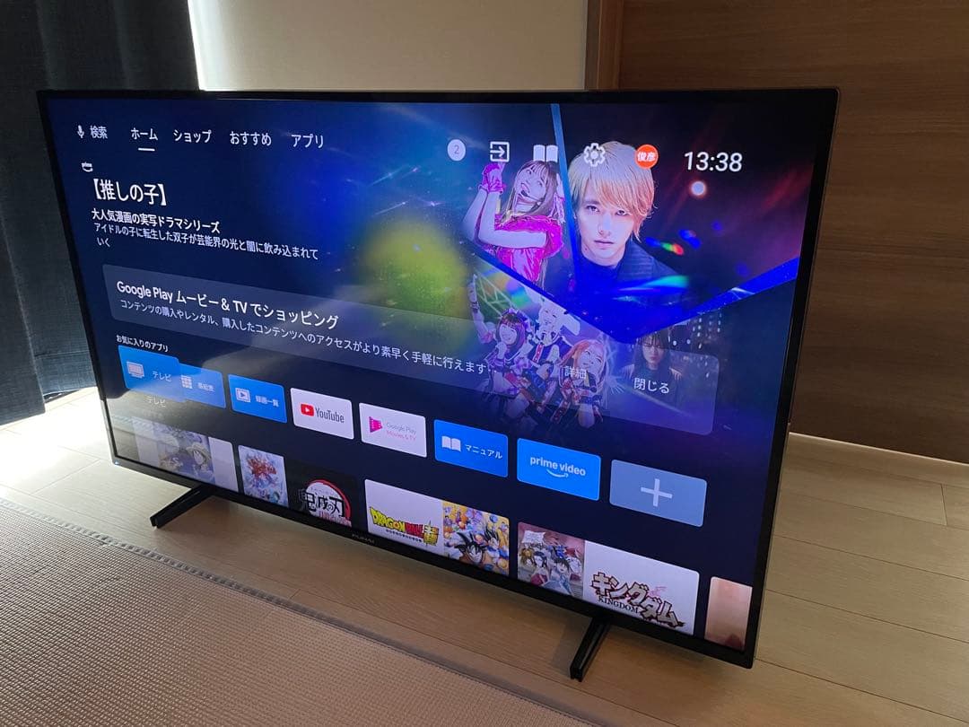 フナイ 4K TV FUNAI FL-50U3330 液晶テレビ 本体 - メルカリ