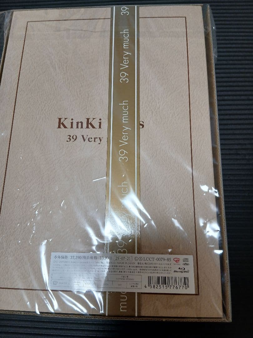 KinKi Kids最後のアルバム《 39Very much》完全セット