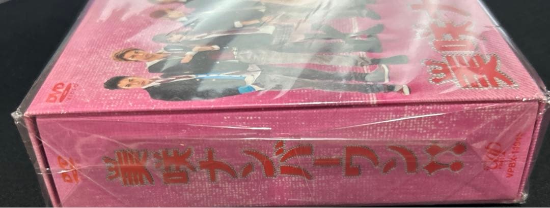 美咲ナンバーワン!! DVD BOX