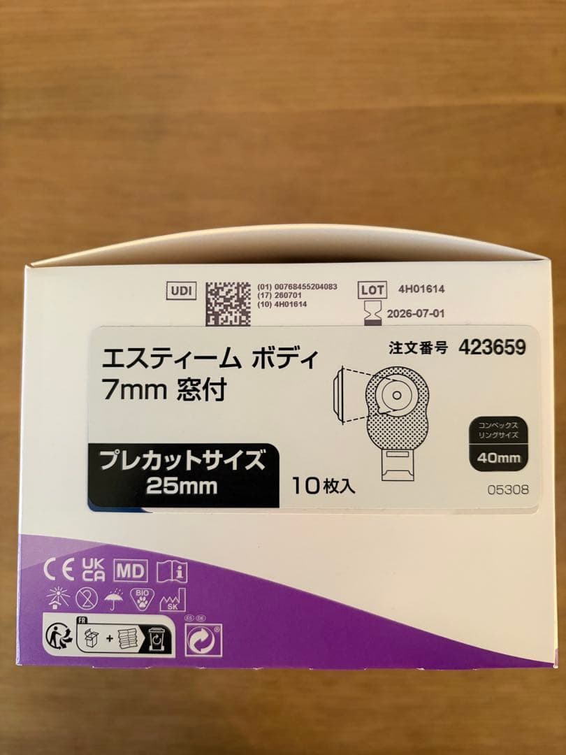 convatec エスティームボディ 7mm 窓付き ストーマ ストマ 30枚 エス