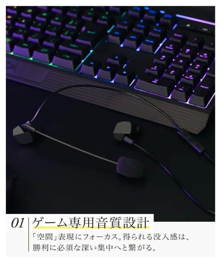 ☆final VR3000 + Condenser Mic for Gaming final final VR3000 +