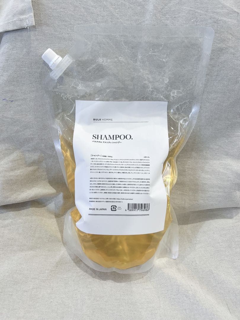 フロムアース エナジーシャンプームウムG+スパッシュベビィ ボトルセット