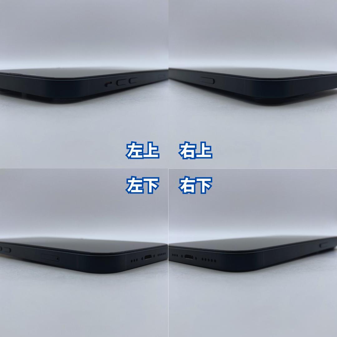 極美品】iPhone 14 plus 128GB 大容量バッテリー100% - メルカリ