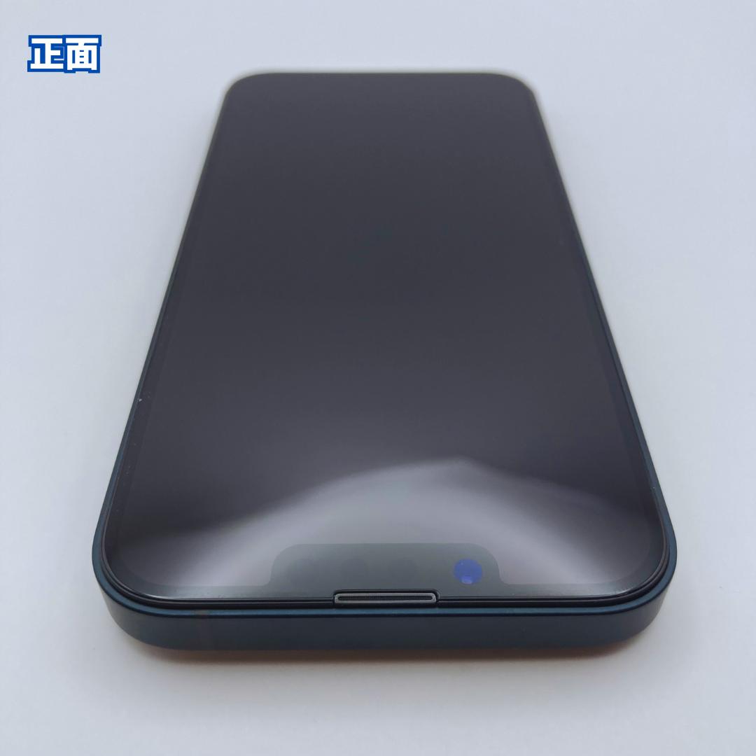 極美品】iPhone 14 plus 128GB 大容量バッテリー100% - メルカリ