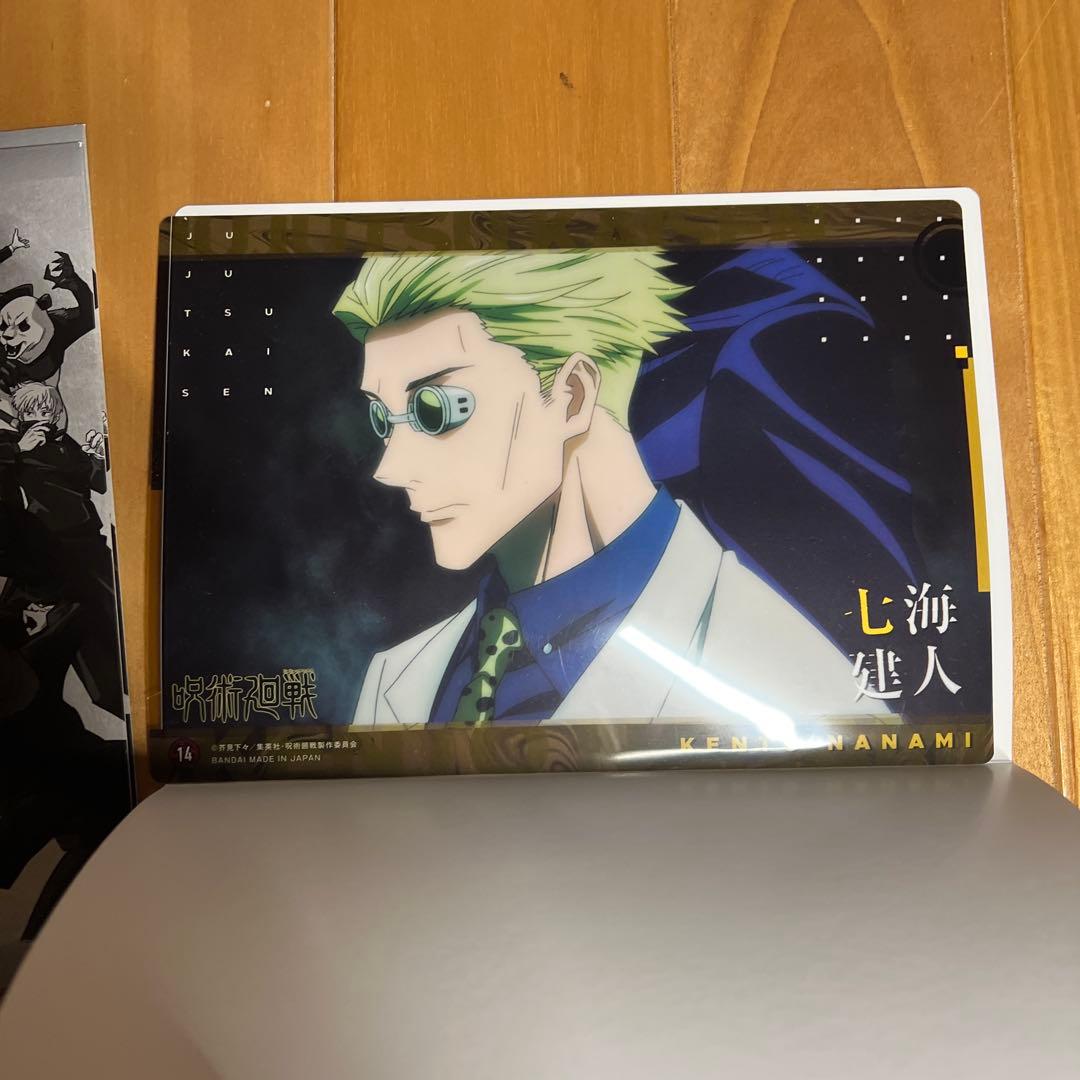 良品】呪術廻戦 全巻セット 0巻～30巻+新聞 映画特典 グッズ付き