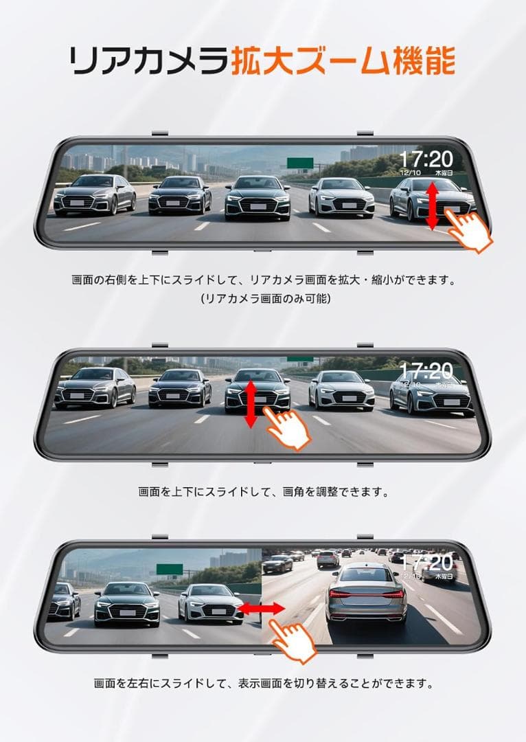 最新 ドライブレコーダー ミラー型 12インチ 2.5K デジタルインナーミラー