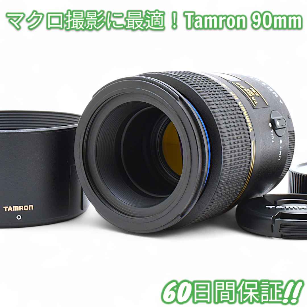 レンズ(単焦点) Pentax Tamron Di 90mm F2.8 MACRO #8666 Amazon | TAMRON 単焦点マクロレンズ SP AF90mm F2.8 Di MACRO 1:1