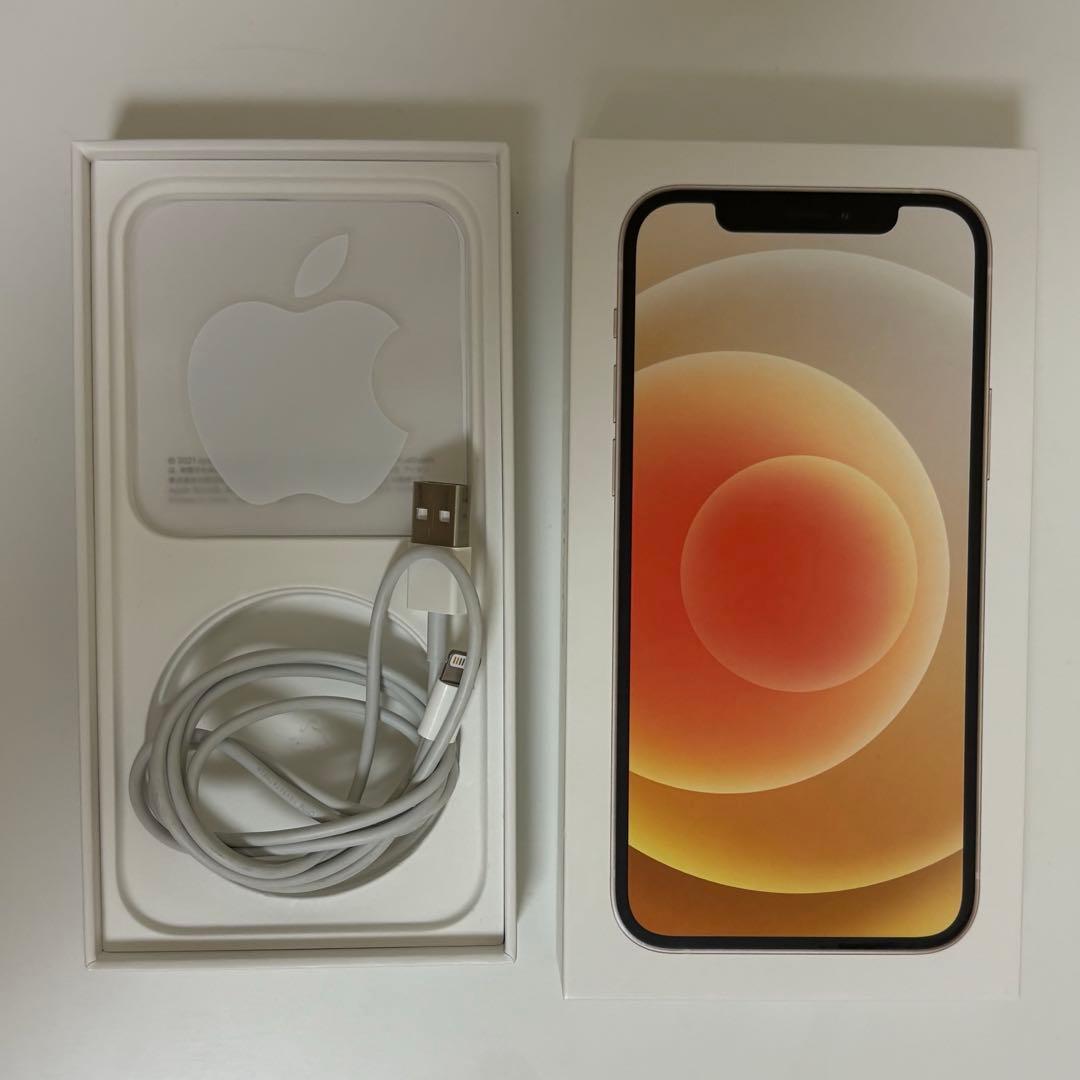 Apple iPhone 12 ホワイト 本体 箱付き