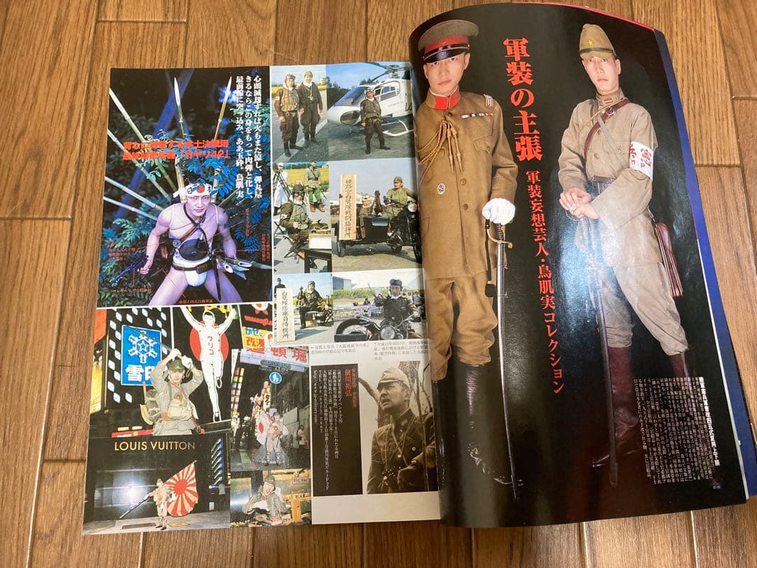 BURST vol.59 2002.11鳥肌実 雑誌バーストレア希少 - メルカリ