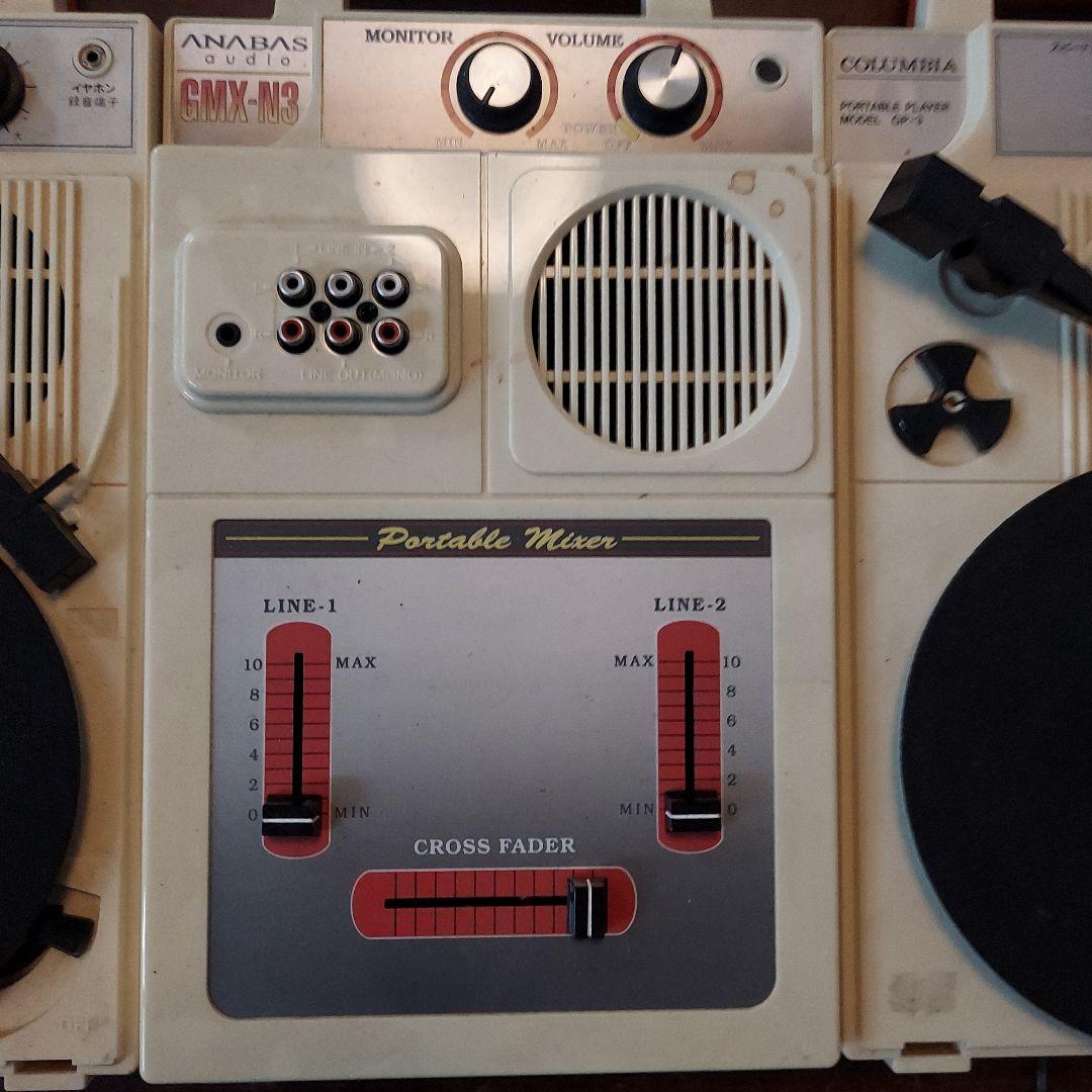 Columbia GP-3 ポータブルプレーヤー & GMXミキサー 三点セット - メルカリ