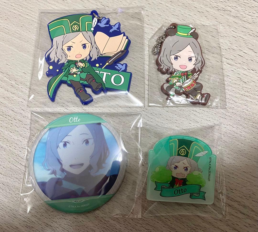 Re:ゼロから始める異世界生活 リゼロ オットー - メルカリ